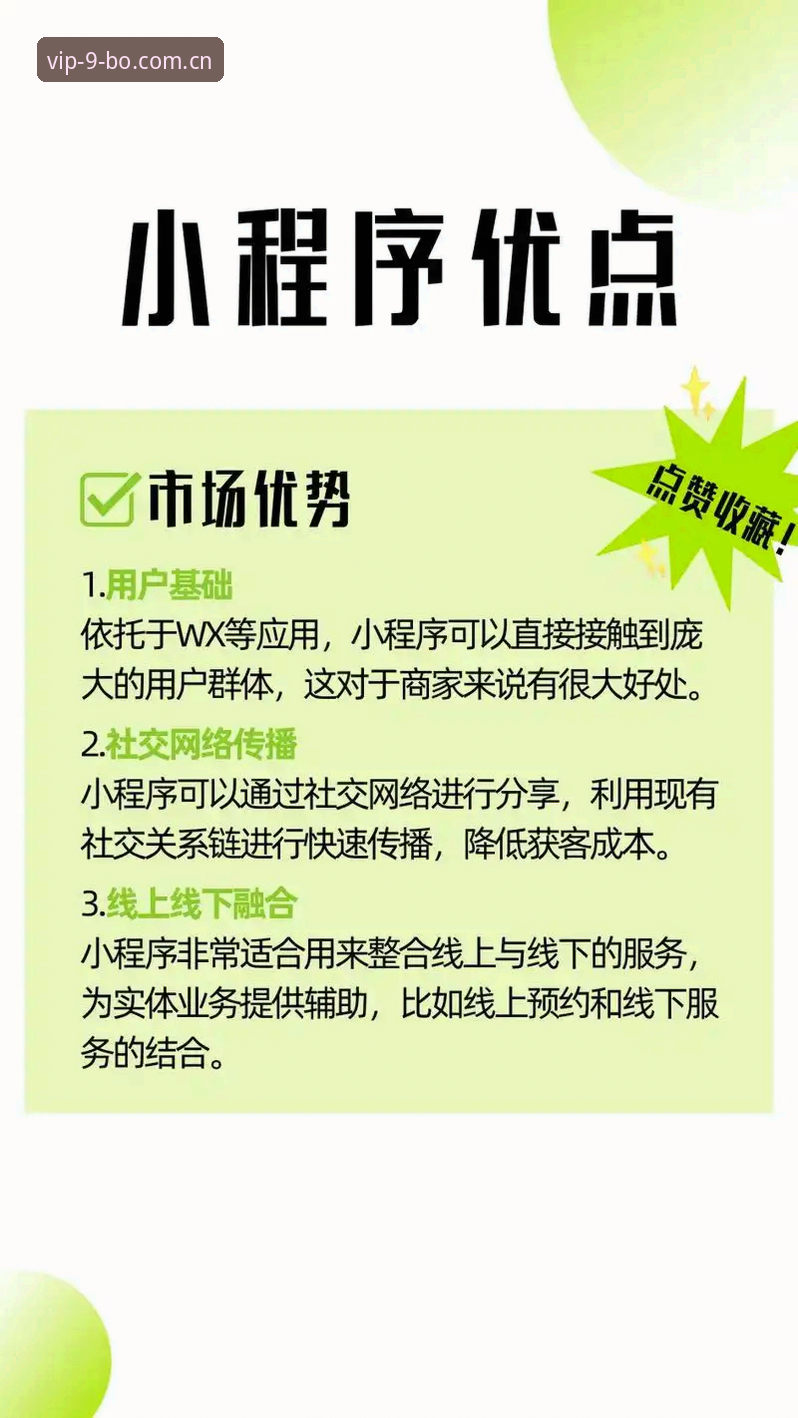 9博体育平台v3.2.1深度分析：最新版本功能迭代与用户体验全面解析