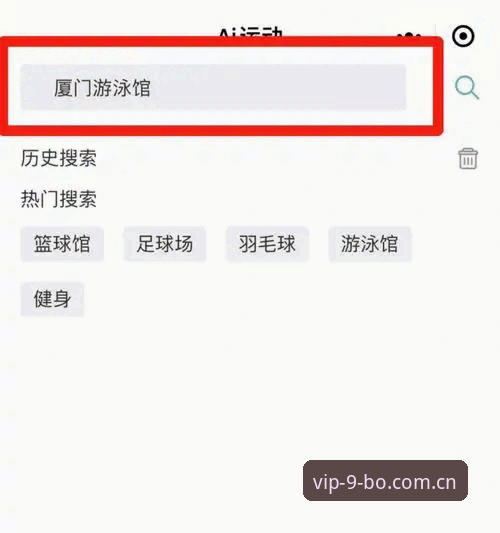 9博体育平台下载安装与使用完整指南：从注册到充值的全流程解析
